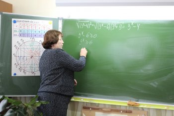 Семинар МО учителей математики 
