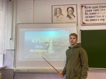 «Крым-путь на Родину».