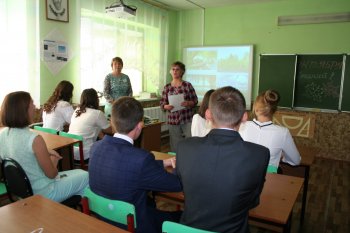 «Люблю тебя мой край родной».